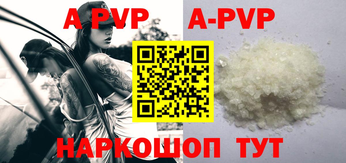 APVP СК Дзержинск
