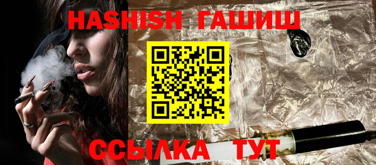ГАШ VHQ Дзержинск