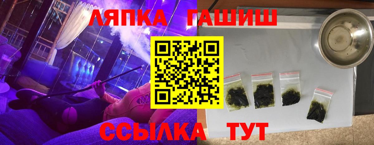Гашиш  Вход с VPN  Дзержинск  Гашиш Ice-O-Lator  ГАШИШ Premium 