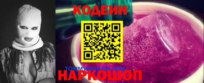 PSILOCYBIN Балаково
