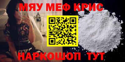 каннабис Балашиха