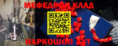 марки nbome Балахна