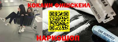 каннабис Балашиха