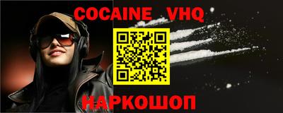 каннабис Балашиха