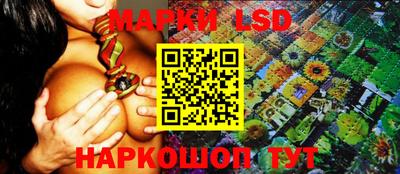 марки nbome Балахна