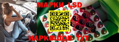 PSILOCYBIN Балаково