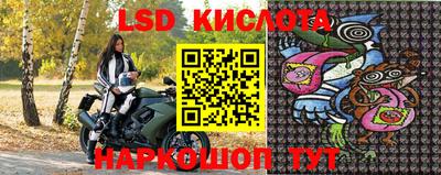 PSILOCYBIN Балаково