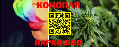 каннабис Балашиха