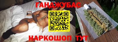 каннабис Балашиха