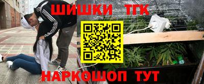 марки nbome Балахна