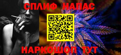 каннабис Балашиха