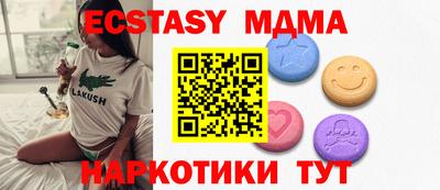 PSILOCYBIN Балаково