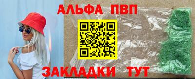 каннабис Балашиха