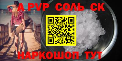 каннабис Балашиха