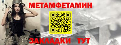 каннабис Балашиха