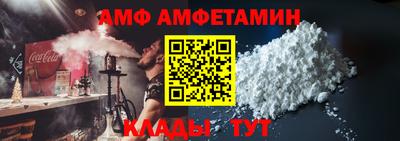 PSILOCYBIN Балаково