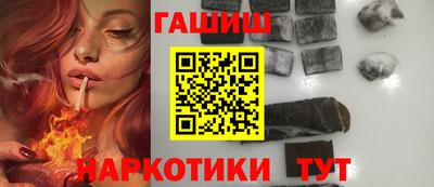 каннабис Балашиха