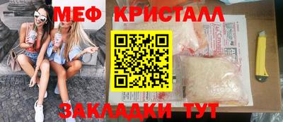 каннабис Балашиха