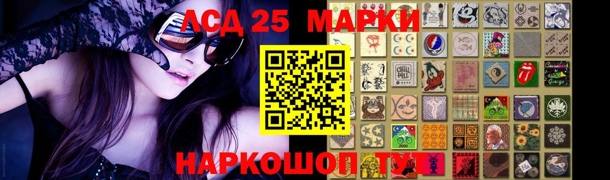 Лсд 25 экстази ecstasy Дзержинск