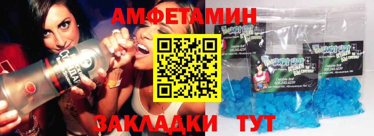 Метамфетамин витя  Вход с VPN  Метамфетамин  Дзержинск 