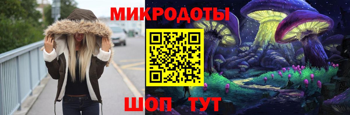 Дзержинск  Псилоцибиновые грибы Psilocybe  Вход с VPN 