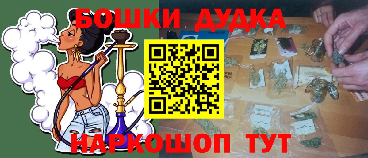 МАРИХУАНА VHQ Дзержинск