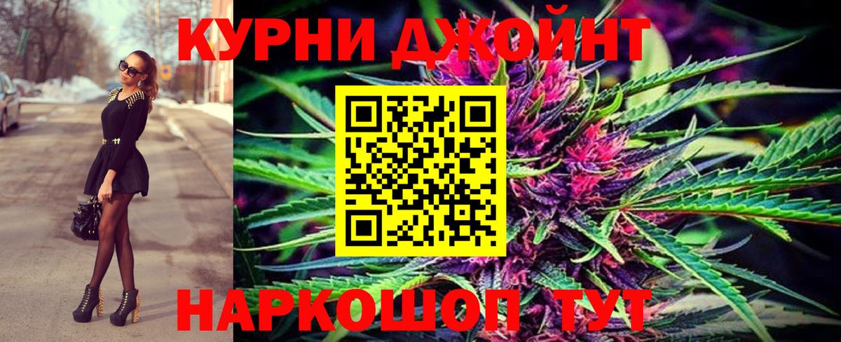 Дзержинск  Бошки Шишки White Widow  Конопля SATIVA & INDICA  Каннабис планчик  Бошки Шишки VHQ  Вход с VPN 